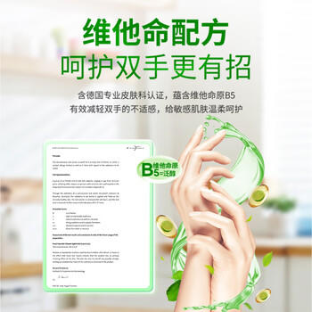 Frosch维他命浓缩型洗洁精 500ml 洗果蔬清洗剂 德国原装进口 商品图0