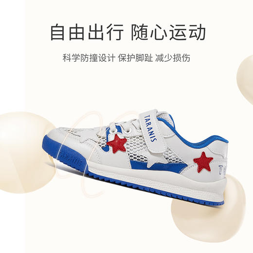 泰兰尼斯夏季中大童超大网孔透气运动鞋T01D3B2794 商品图2