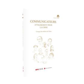 传播者我的中国缘法文