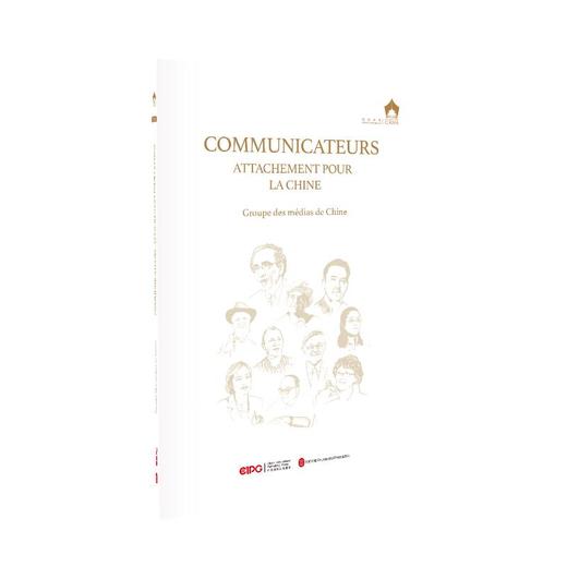 传播者我的中国缘法文 商品图0