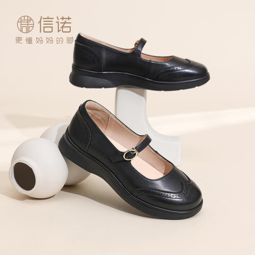 黑色真皮玛丽珍鞋女平底一字扣带雕花软底舒适单鞋6C5096-6 商品图1