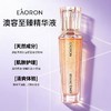 澳洲EAORON至臻精粹水120ml   清爽滋润保湿不油腻 商品缩略图3