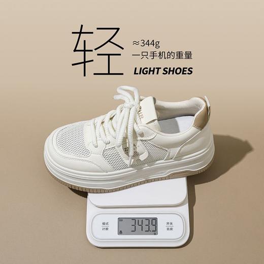 ZHR厚底小白鞋网面透气女鞋ins潮网洞鞋增高板鞋轻便舒适休闲鞋子 商品图3
