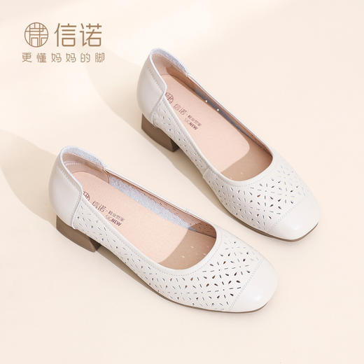 信诺妈妈鞋真皮镂空时尚凉鞋女粗跟软底一脚蹬小皮鞋2026夏季新款6C5009-057 商品图2