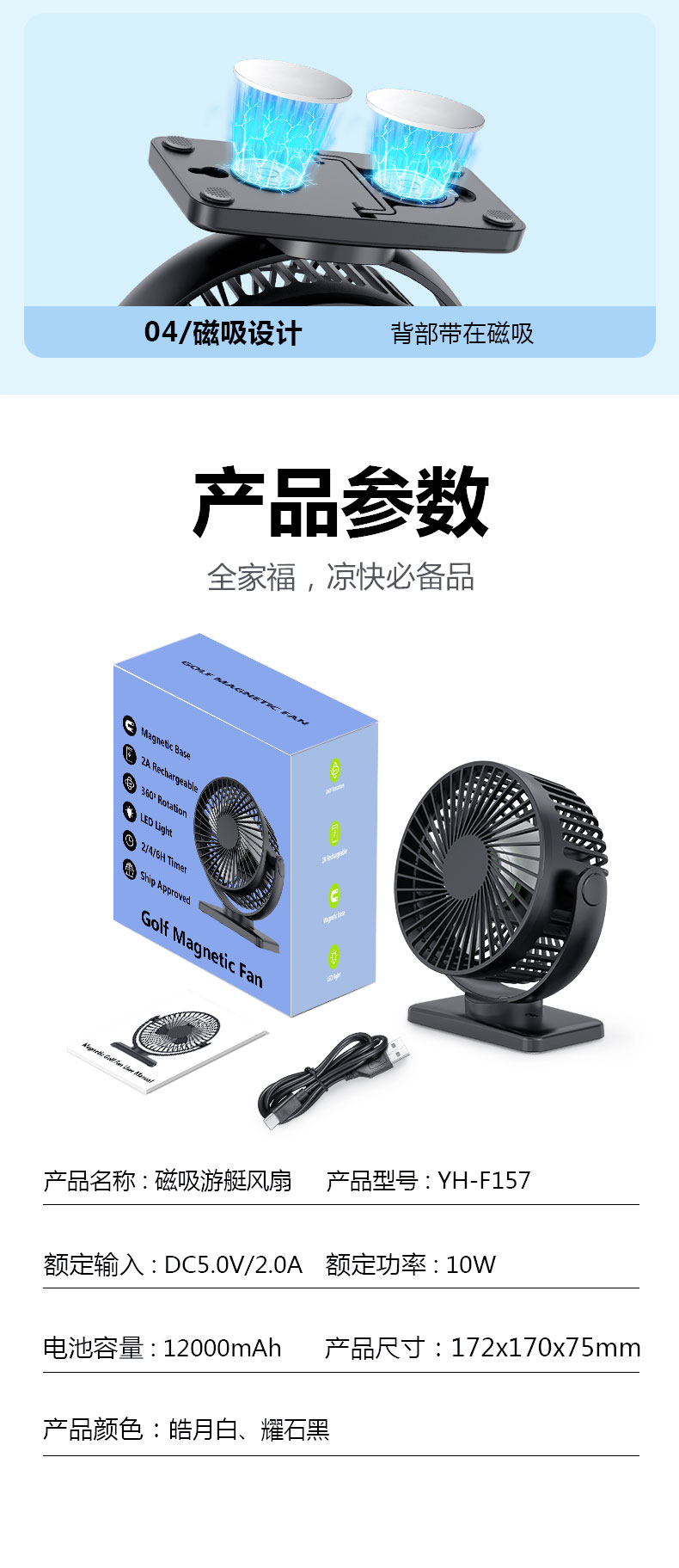 Portable Mini Fan F157 - USB Rechargeable - Gambar 7