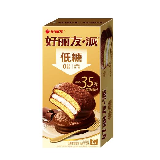 好丽友派 低糖浓郁可可味涂饰蛋类芯饼 192g(6枚)/盒 商品图1