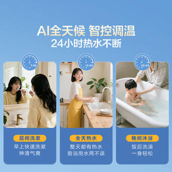 海尔（Haier）平板太阳能热水器家用一级能效节能保温聚热环自动上水光电两用增压洗 150升-PD3(3-5人) 商品图4