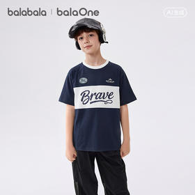 【balaOne】巴拉巴拉童装儿童短袖t恤男童女童2026夏新款速干上衣