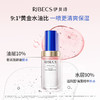 伊贝诗鱼子弹润悬油精华水雾60ml 商品缩略图1