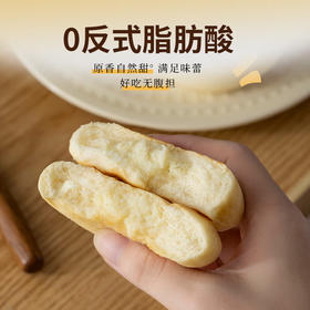 幸福口袋-纳豆豆乳餐包360g*2箱