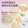 黛丝恩乳酸菌保湿沐浴露丝绒玫瑰310ml 商品缩略图2