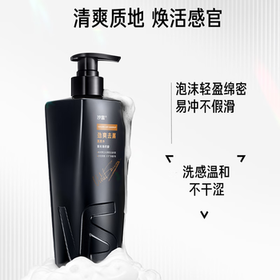 沙宣男士洗发水大红瓶劲爽去屑洗头膏460g去油止痒蓬松洁净清爽洗发露