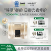 【新品上架 官方旗舰】玻麦妍麦角硫因御龄抗皱轻盈霜50g 商品缩略图0