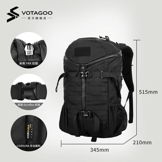 VOTAGOO 2Day/3Day 战术机能双肩包 27L 户外通勤背包 ds(dq) 商品图2