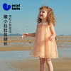 迷你巴拉巴拉女童宝宝裙子夏季柔软亲肤网纱甜美连衣裙2026夏 商品缩略图1