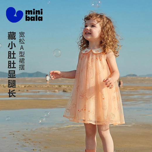 迷你巴拉巴拉女童宝宝裙子夏季柔软亲肤网纱甜美连衣裙2026夏 商品图1