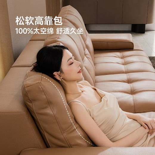 芝华仕（CHEERS）头等舱智能椅真皮沙发客厅大黑牛意式沙发床电动沙发30567劳伦斯 【沙发床/无线充】三座三电-3.28M 商品图5