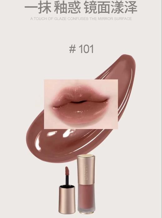 丹帝印记丝绒唇泥-唇釉 商品图3