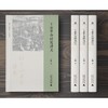 桂子山史学丛书·讲义系列 工业革命研究讲义 商品缩略图1