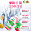 Frosch红莓果醋餐具洗洁精500ml 天然红莓成分 高效清洁 德国原装进口 商品缩略图2