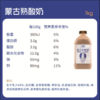 兰格格1kg蒙古熟酸奶 商品缩略图4