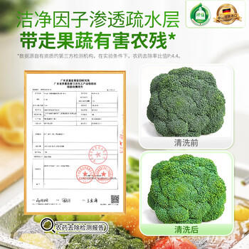 Frosch柠檬浓缩洗洁精 750ml 植物提取无残留 果蔬清洗 德国原装进口 商品图2