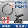 【加长10米不锈钢弹簧】通下水道神器通马桶专用工具厨房一炮通厕所疏通器捅管道堵塞.TA 商品缩略图0