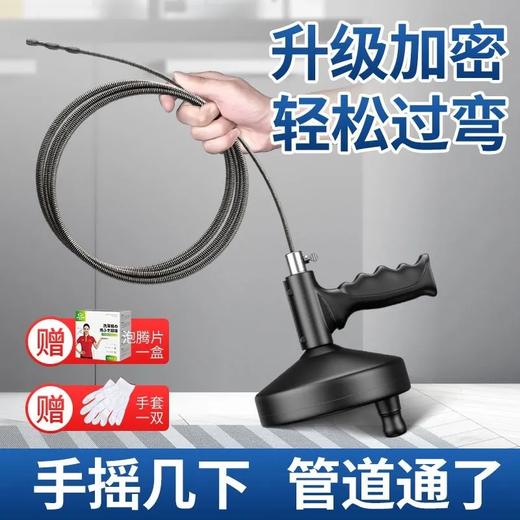【加长10米不锈钢弹簧】通下水道神器通马桶专用工具厨房一炮通厕所疏通器捅管道堵塞.TA 商品图0