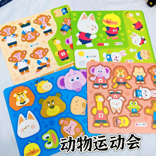 😻【费乐费小白贴贴本】 0-3岁宝宝早教书，可反复使用魔术贴🈶️多种内容主题图案 安静书&认知卡 🫶培养宝宝专注力手脑协调 撕拉能安抚情绪缓解焦虑🎋 商品图1