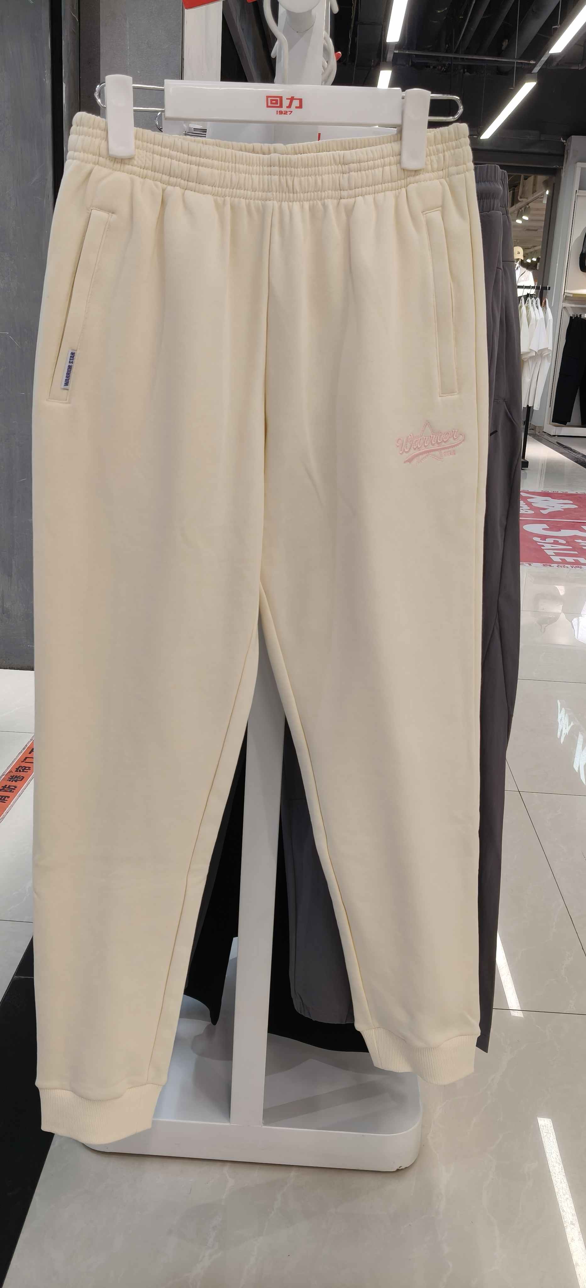 XXM  回力1927女士针织长裤