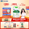 臻唯爱3段幼儿配方羊奶粉12-36个月800g 乳铁蛋白 羊乳小分子 商品缩略图0