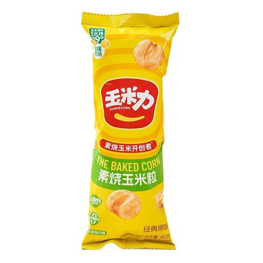 玉米力 素烧玉米经典原味 40g/包 商品图0