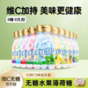 味优健清口含片维C无糖薄荷糖清新口气爽口含糖润喉零食 商品缩略图4
