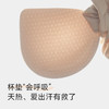 【QIUBAN秋板橡皮擦内衣】背心款 提拉款 内衣消失术 双C版型 特制杯型收副乳 商品缩略图9