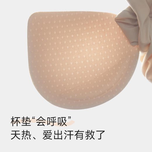 【QIUBAN秋板橡皮擦内衣】背心款 提拉款 内衣消失术 双C版型 特制杯型收副乳 商品图9