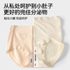 【49元3条】宝娜斯轻奢浮雕提花桑蚕丝抑菌裆内裤  轻薄透气中腰冰丝凉感内裤 商品缩略图2