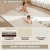 贝易宝宝爬爬垫加厚婴儿爬行垫XPE无甲酰胺防摔整体垫180*200*2彩虹 商品缩略图1