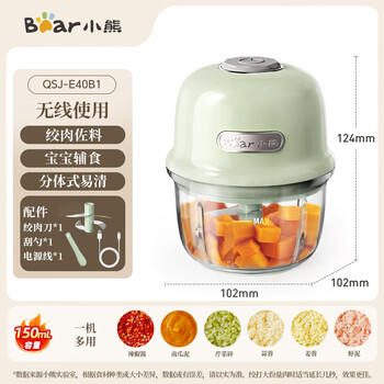 小熊（Bear）婴儿辅食机 绞肉机家用 小型多功能打泥搅拌机 宝宝辅食料理机蒜泥捣碎器 便携辅食机 QSJ-E40B1 商品图2