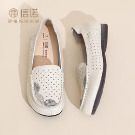 信诺真皮妈妈鞋女一脚蹬镂空洞洞鞋中老年拇外翻皮鞋2026夏季新款6C1980-023