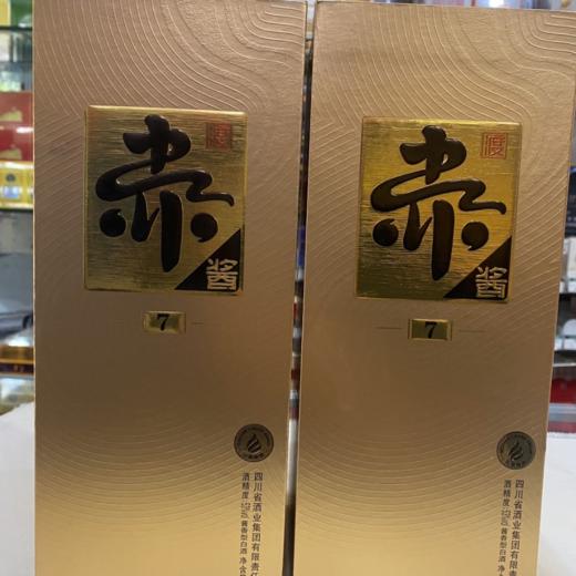 2022年2025年赤渡酱酒7，53度酱香型白酒，整箱500ml*6瓶 商品图3