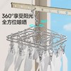 美丽雅不锈钢方形20夹晒衣架 商品缩略图2