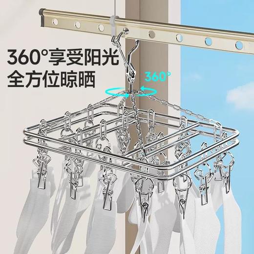 美丽雅不锈钢方形20夹晒衣架 商品图2