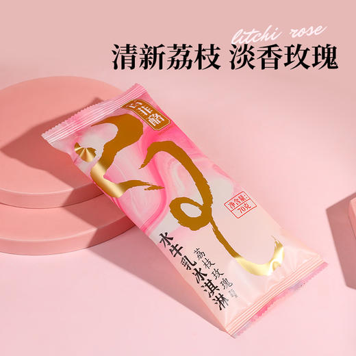 百菲酪水牛乳冰淇淋 经典口味/奶茶风味/杯装冰淇淋雪糕 商品图12