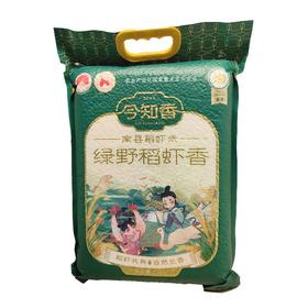 今知香 绿野稻虾香米 5kg/包