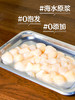 海水原浆港湾贝柱 | 出口级品质！精选90-115粒大个头 渔民纯手工开壳去脏去边取肉 无添加零泡发  天然鲜美 商品缩略图3