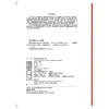 教材：景物绘画语言与表述方式 邱国光 编著   北京大学出版社 商品缩略图2