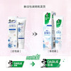 好来（DARLIE）(原黑人)星耀白牙膏美白去黄去牙渍含氟2支240g 商品缩略图7