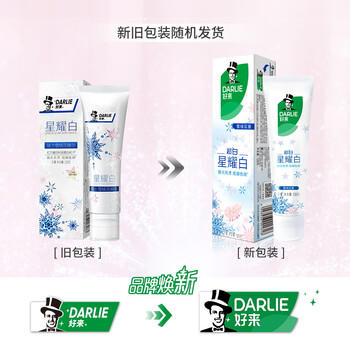 好来（DARLIE）(原黑人)星耀白牙膏美白去黄去牙渍含氟2支240g 商品图7