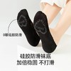 【女士隐形袜】耐尔 女士隐形袜【4双装】合集 无痕冰丝  高弹轻薄 硅胶防滑袜底 商品缩略图4