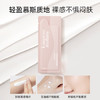 袋鼠妈妈羊初乳轻透焕肌素颜霜护肤素颜霜提气肤色护肤品2g*4 商品缩略图1